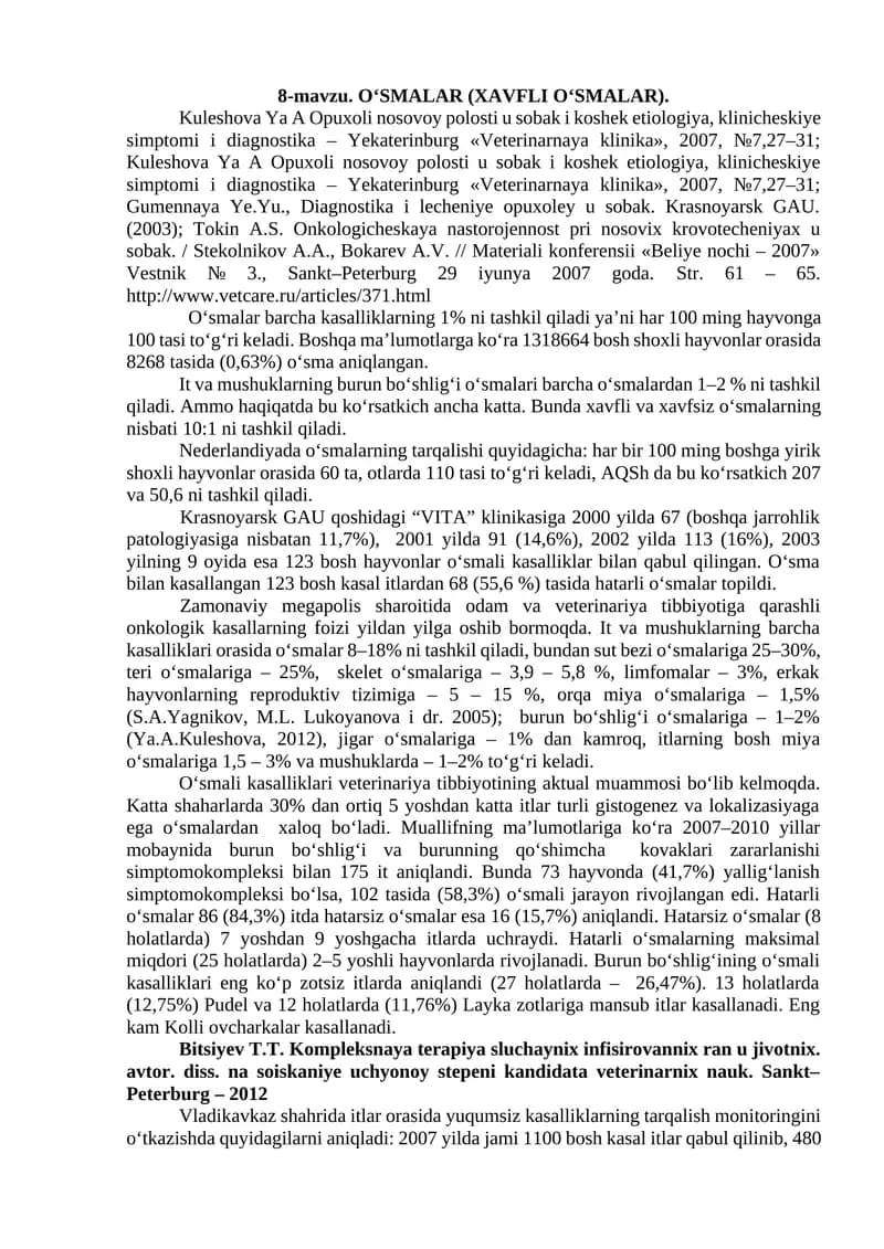 O‘SMALAR (ХAVFLI O‘SMALAR)