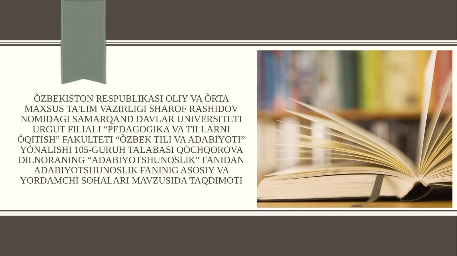 Adabiyotshunoslik fanining asosiy va yordamchi sohalari