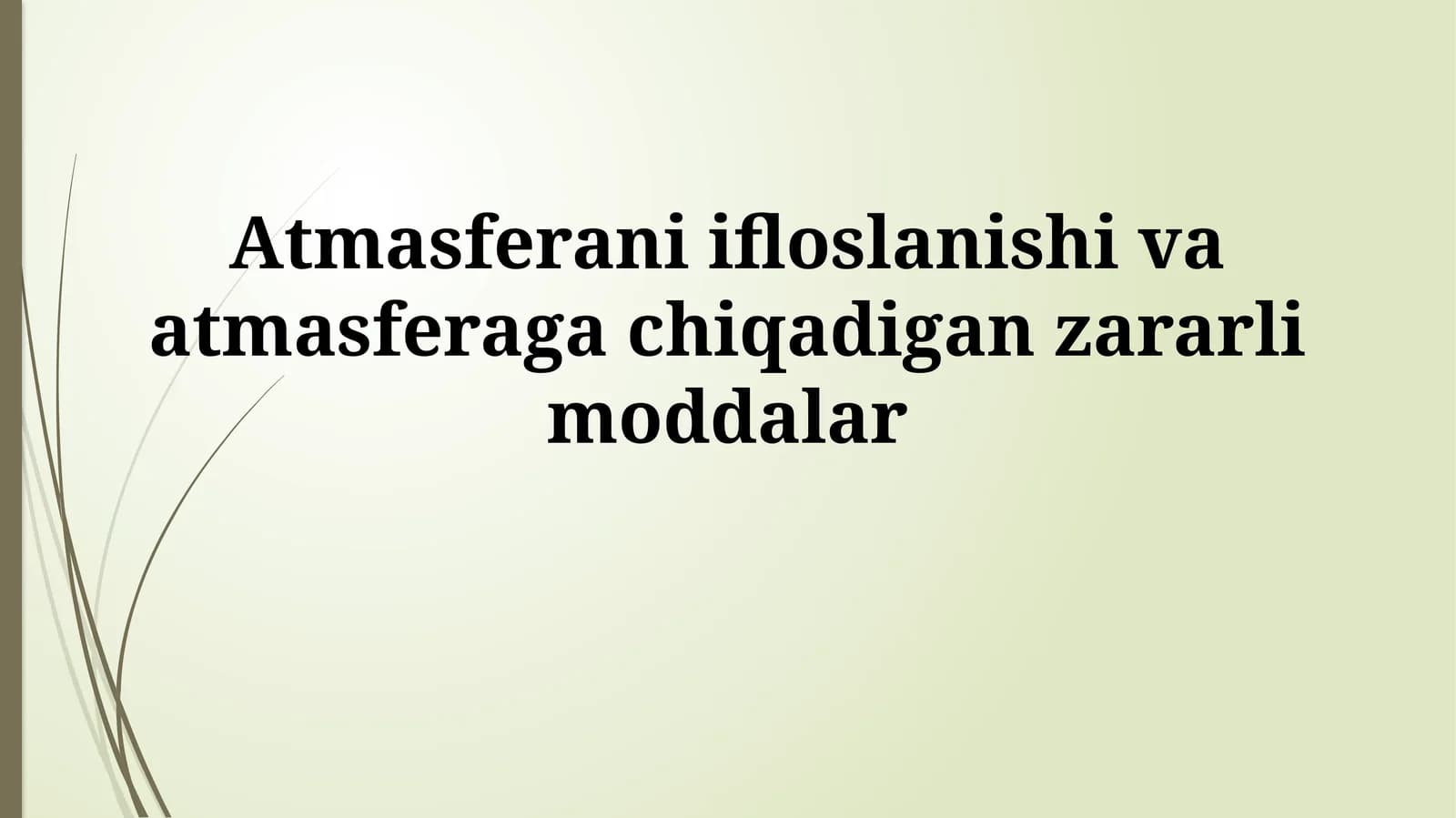 Atmasferani ifloslanishi va atmasferaga chiqadiganzararlimoddalar