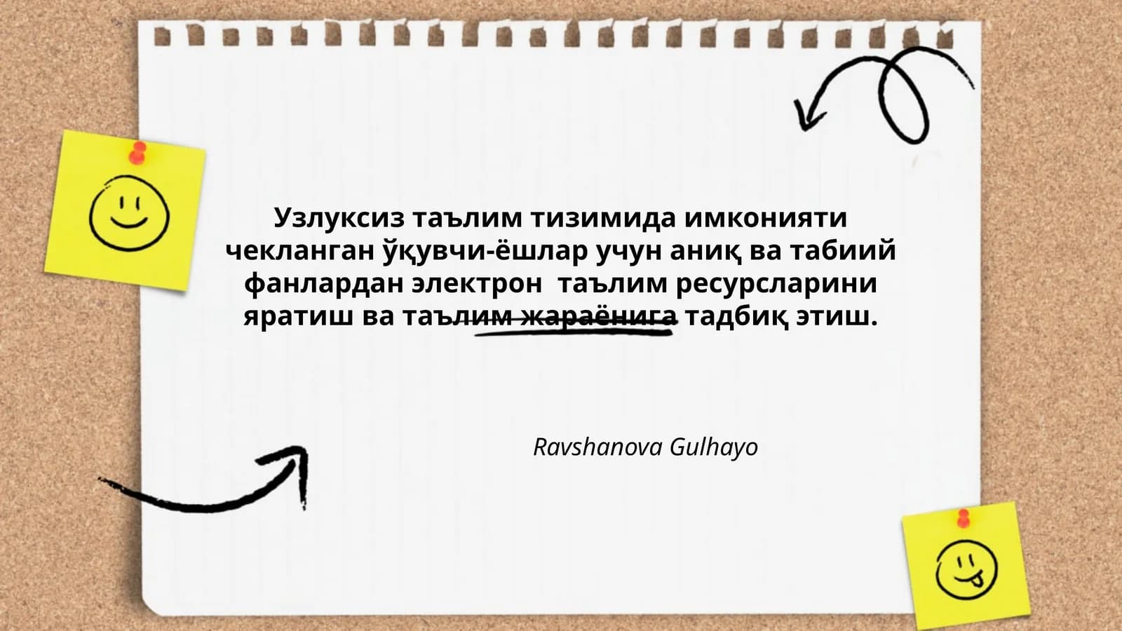 Узлуксиз таълим тизими