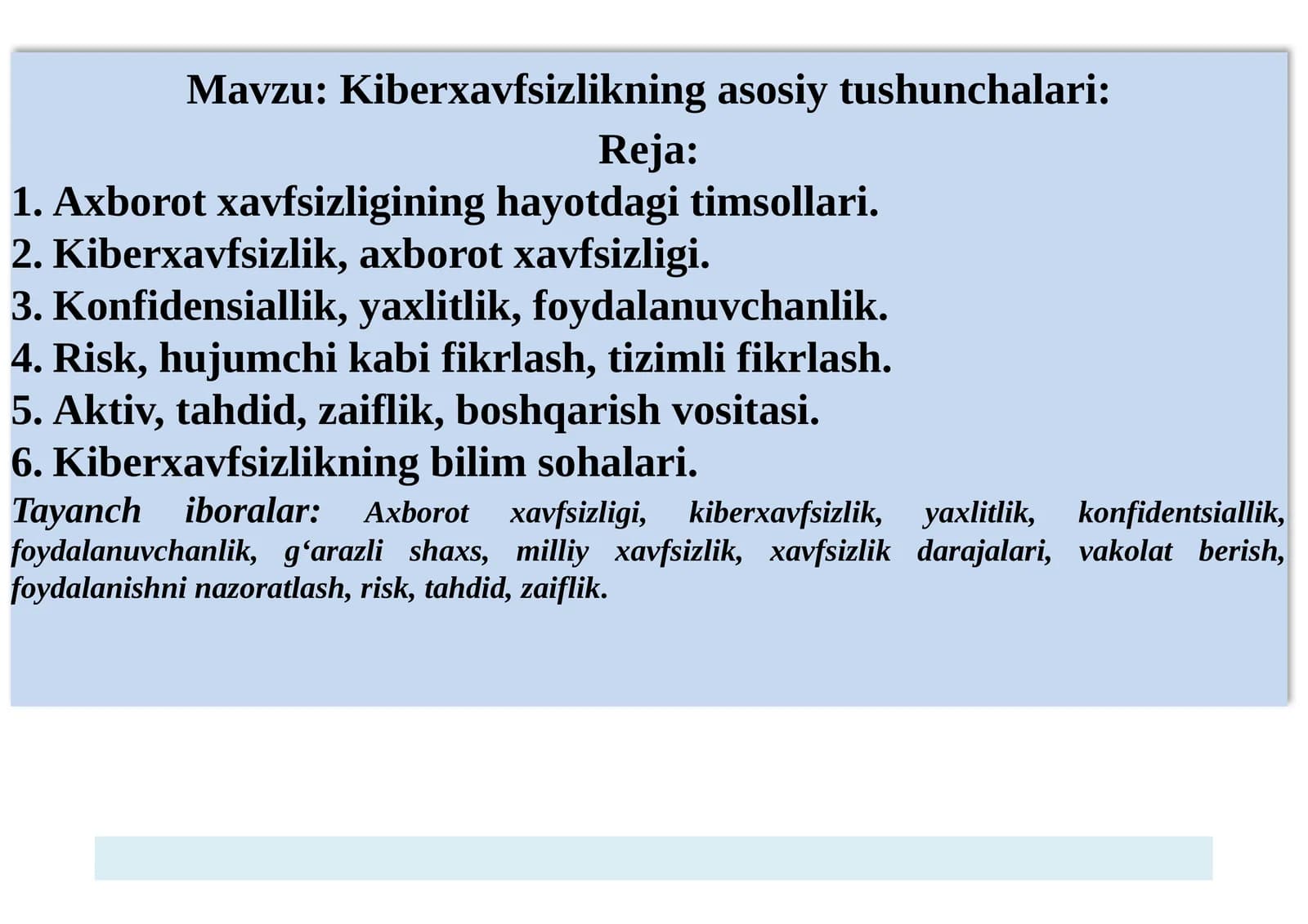 Kiberxavfsizlikning asosiy tushunchalari