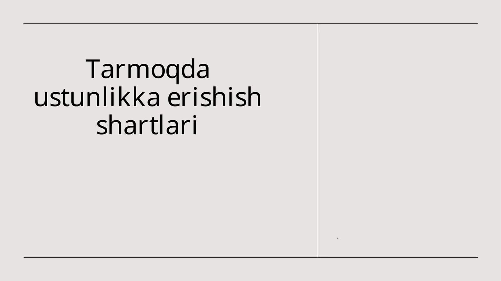 Tarmoqda ustunlikka erishish shartlari