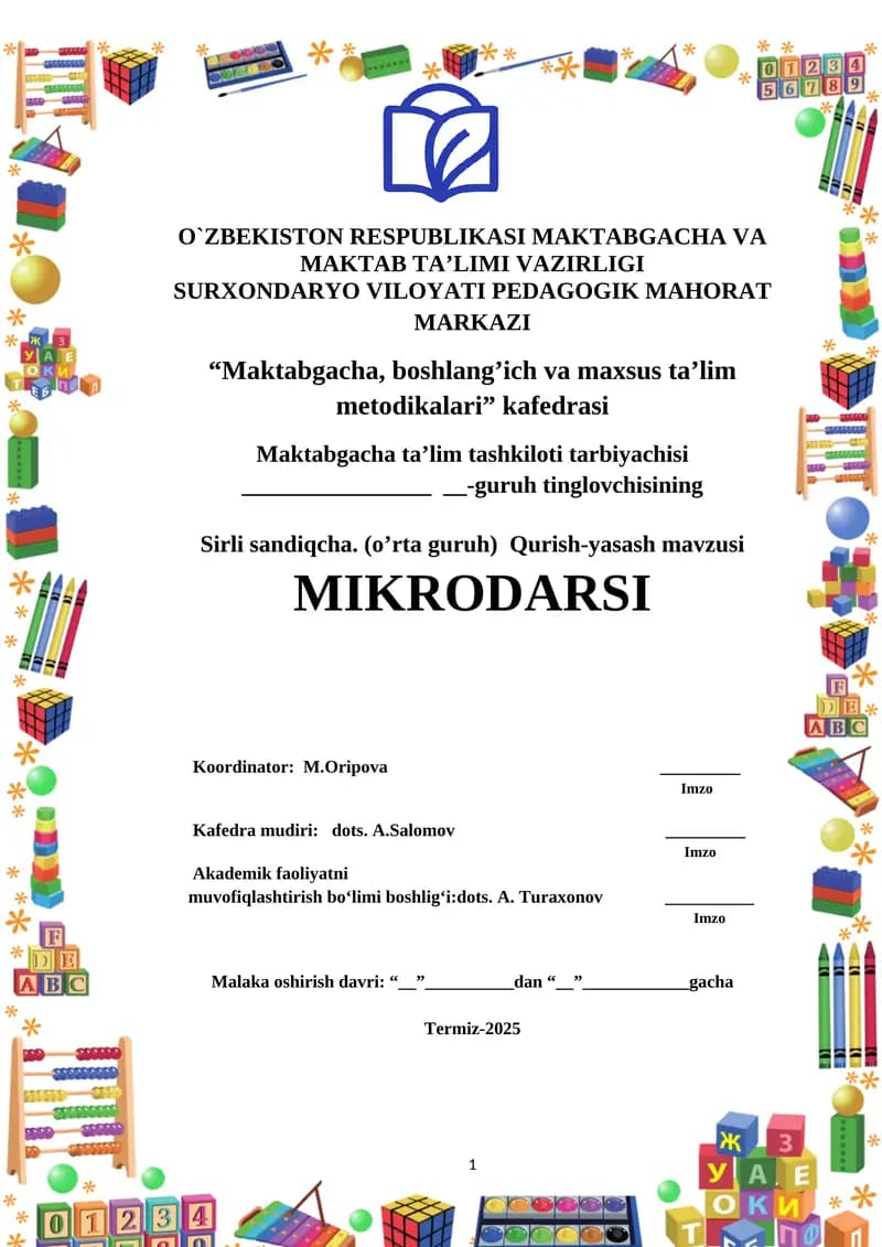 Sirli sandiqcha. (o’rta guruh)  Qurish-yasash