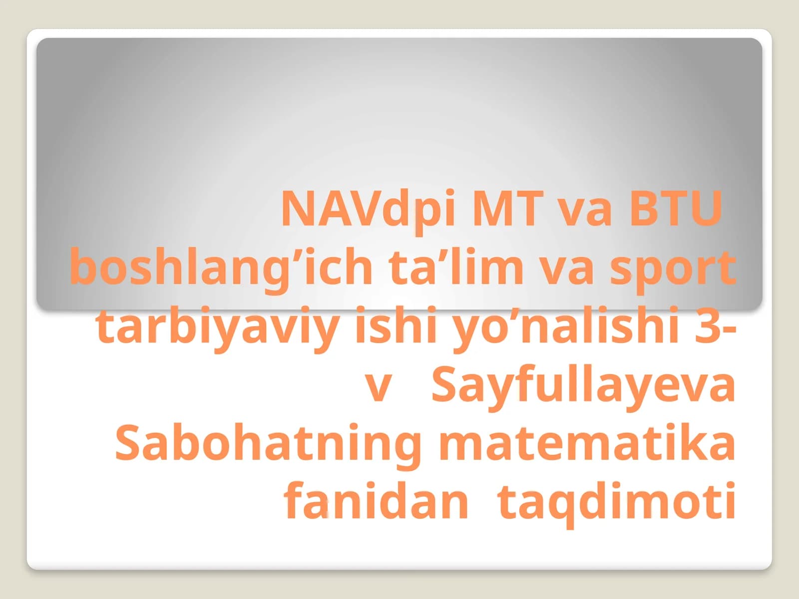 1-sinf matematika darslaridan noma’lum kamayuvchini topishga doir masalalarni yechishni o’rgatish yo’llari