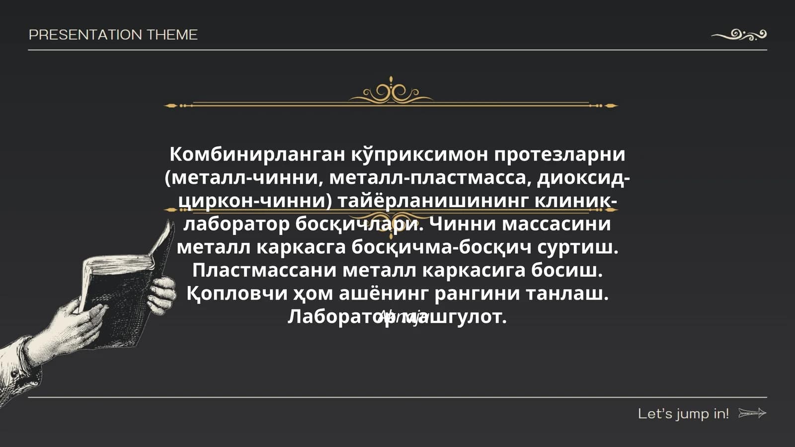 Aknaja