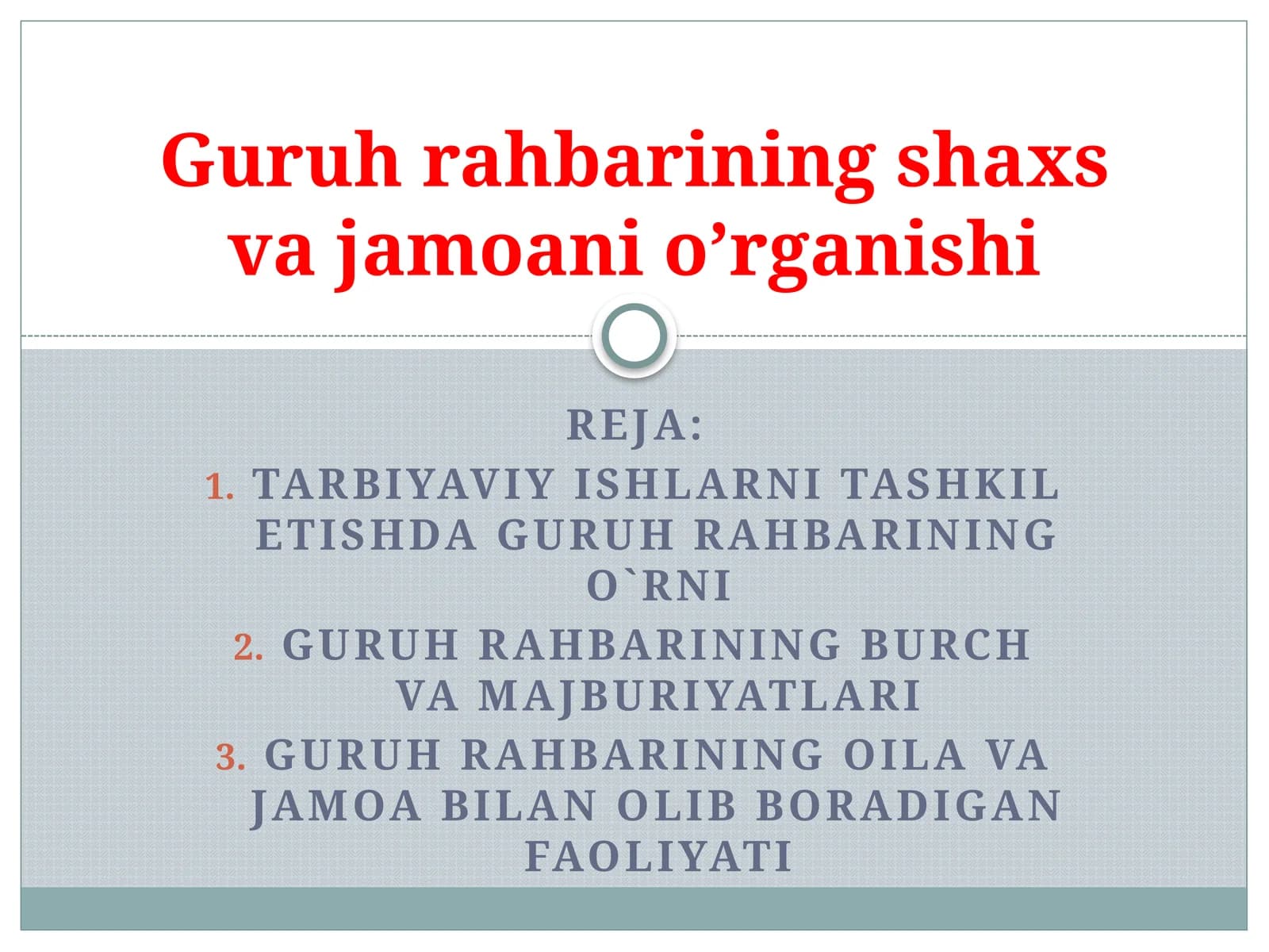 Guruh rahbarining shaxs va jamoani o’rganishi