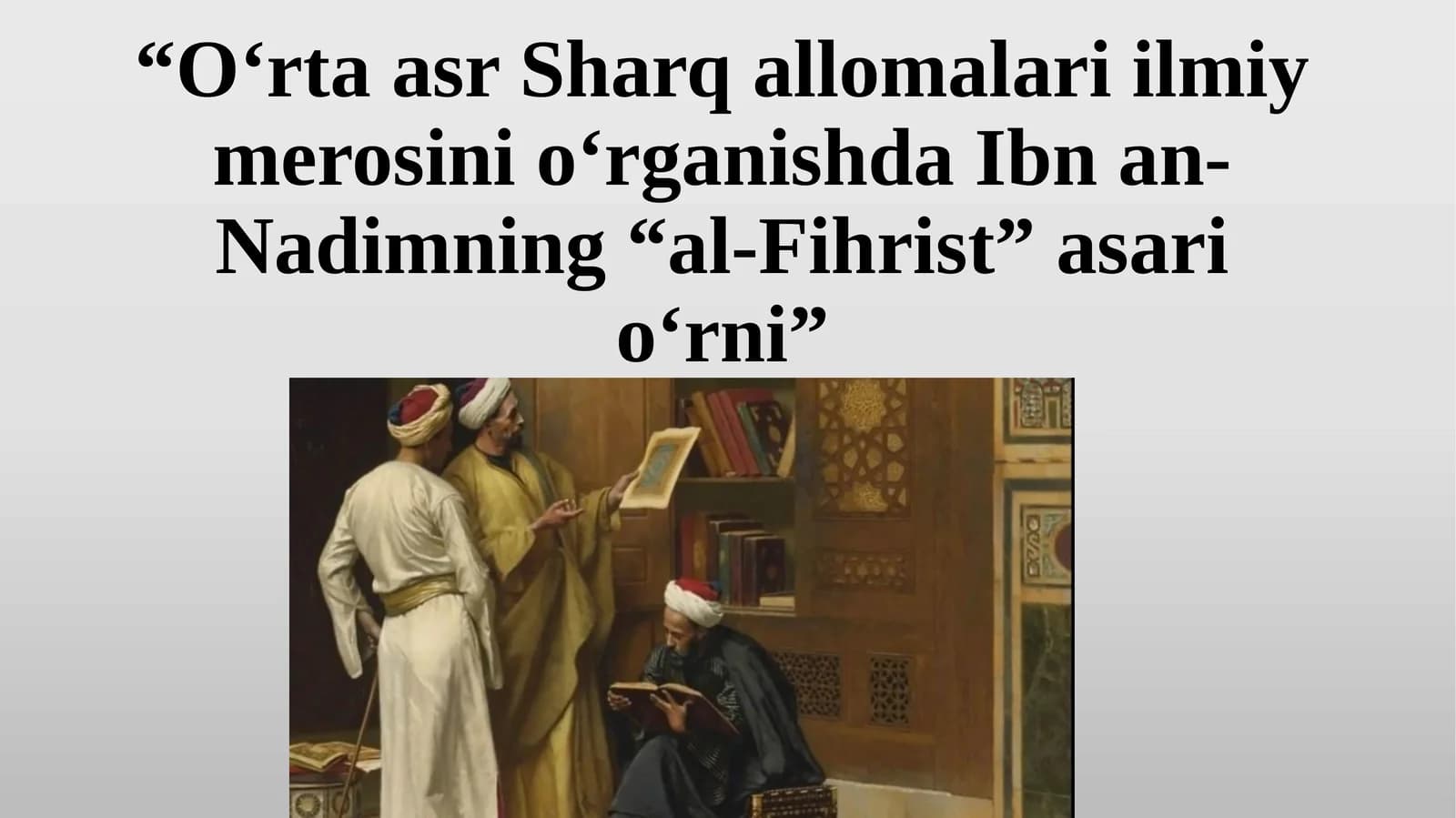 O‘rtaasr Sharq allomalari ilmiy merosini o‘rganishda Ibn an-Nadimning “al-Fihrist” asari o‘rni