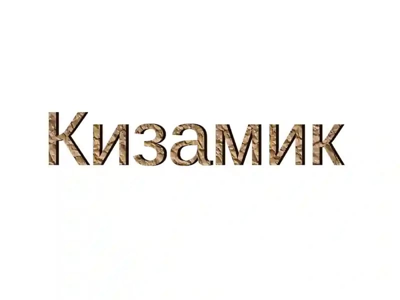 Qizamiq va Skarlatina