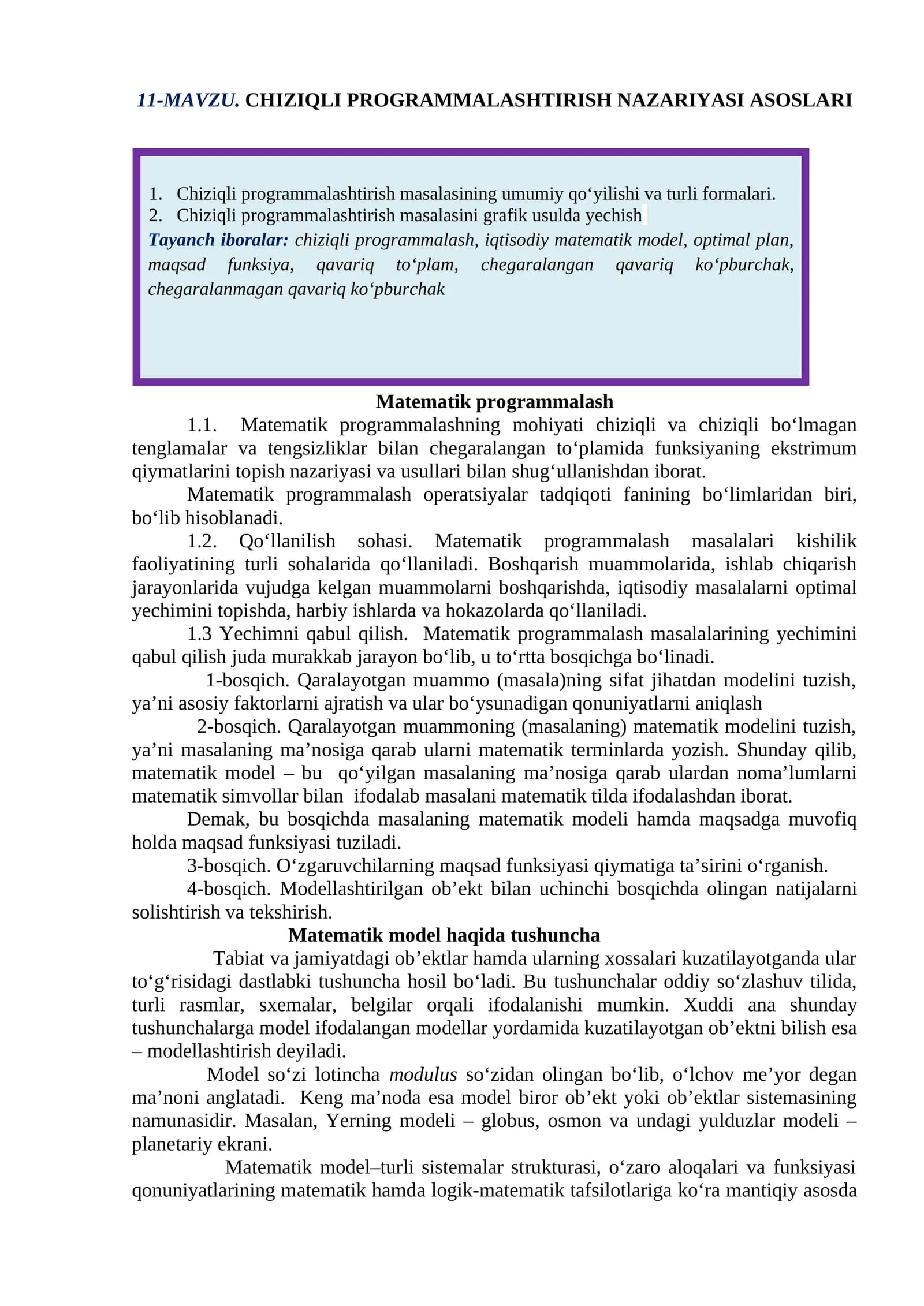 Chiziqli programmalashtirish nazariyasi asoslari