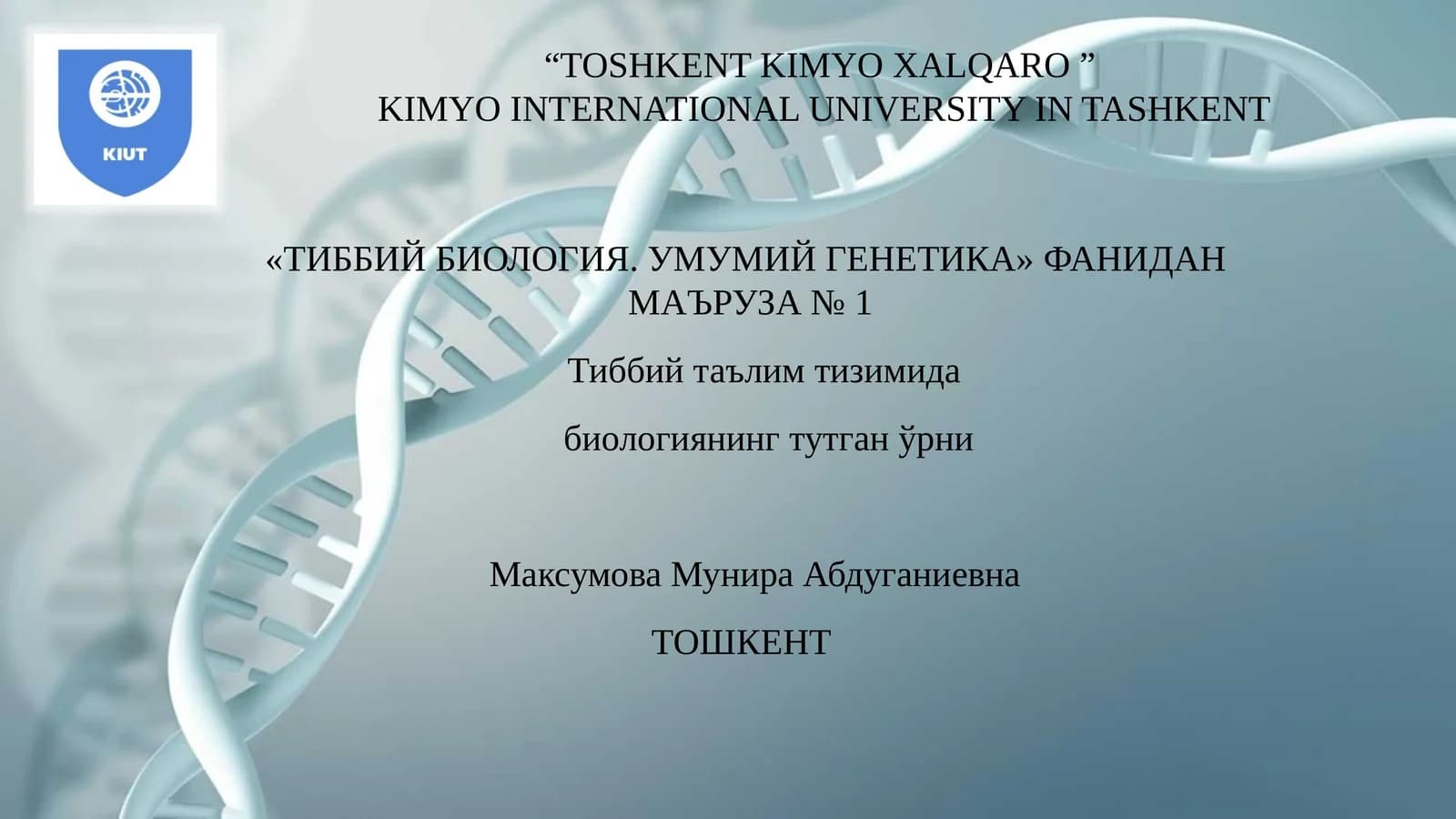ТИББИЙ БИОЛОГИЯ. УМУМИЙ ГЕНЕТИКА
