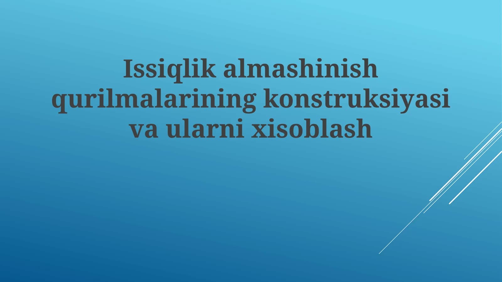Issiqlikalmashinishqurilmalariningkonstruksiyasivaularnixisoblash