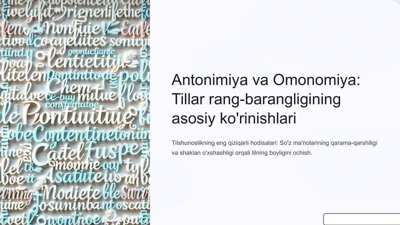 Antonomiya va Omonomiya: Tillar rang-barangligining asosiy ko'rinishlari