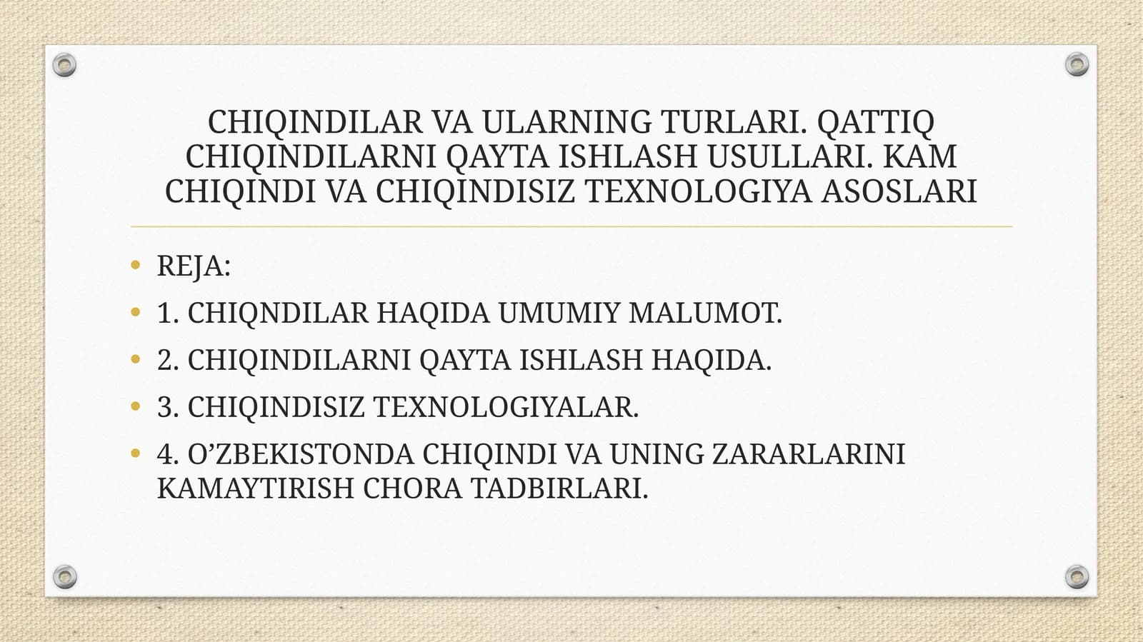 CHIQINDILAR VA ULARNING TURLARI. QATTIQ CHIQINDILARNI QAYTA ISHLASH USULLARI. KAM CHIQINDI VA CHIQINDISIZ TEXNOLOGIYA ASOSLARI