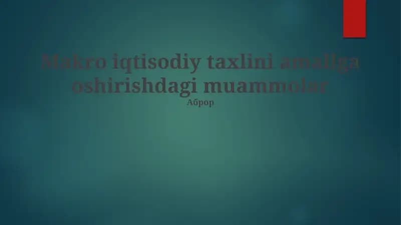 Makro iqtisodiy taxlini amallga oshirishdagi muammolar