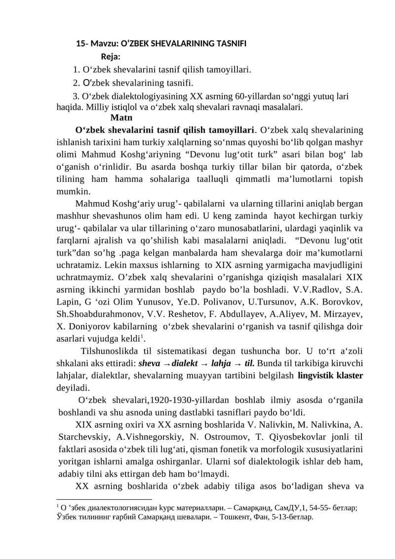 OʻZBEK SHEVALARINING TASNIFI