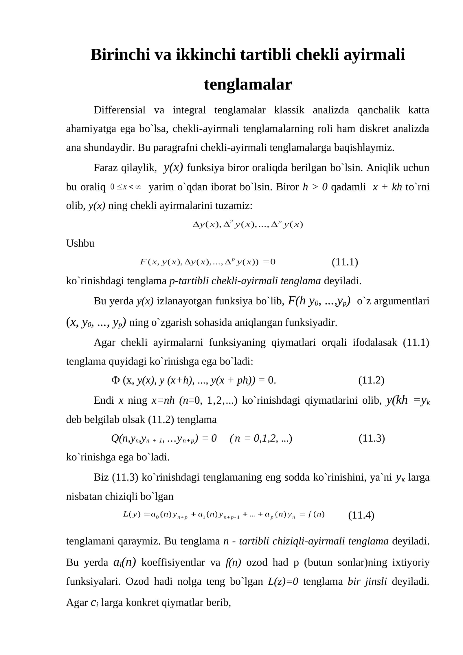 Birinchi va ikkinchi tartibli chekli ayirmali tenglamalar