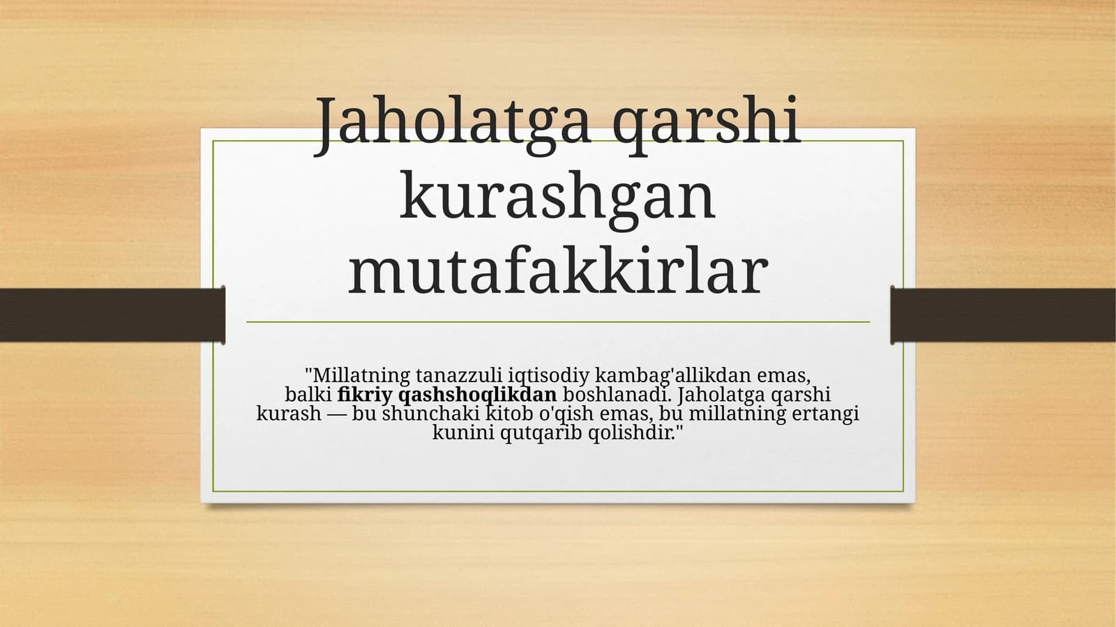 "Fozil odamlar shahri"