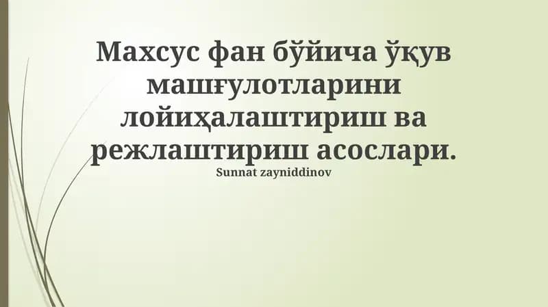 O'quv mashg'ulotlarini loyihalashtirish va rejalashtirish asoslari