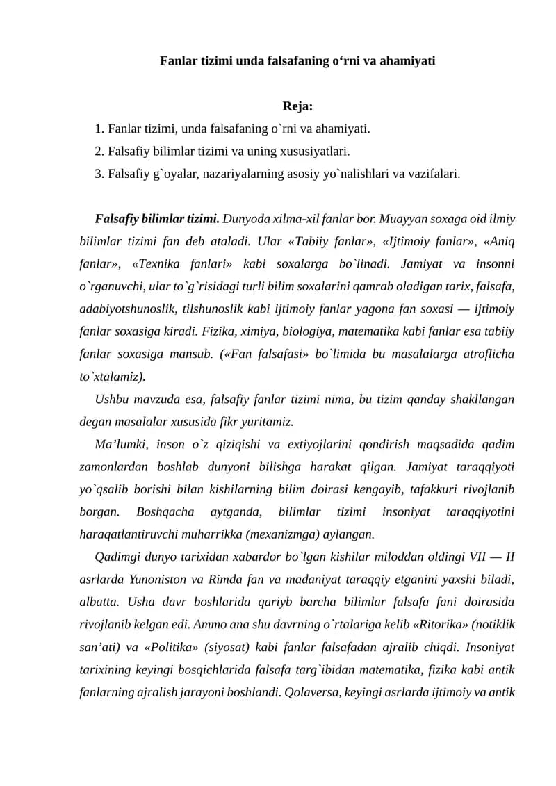 Falsafiy bilimlar tizimi
