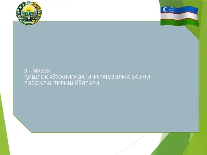 Иқтисодиёт назарияси