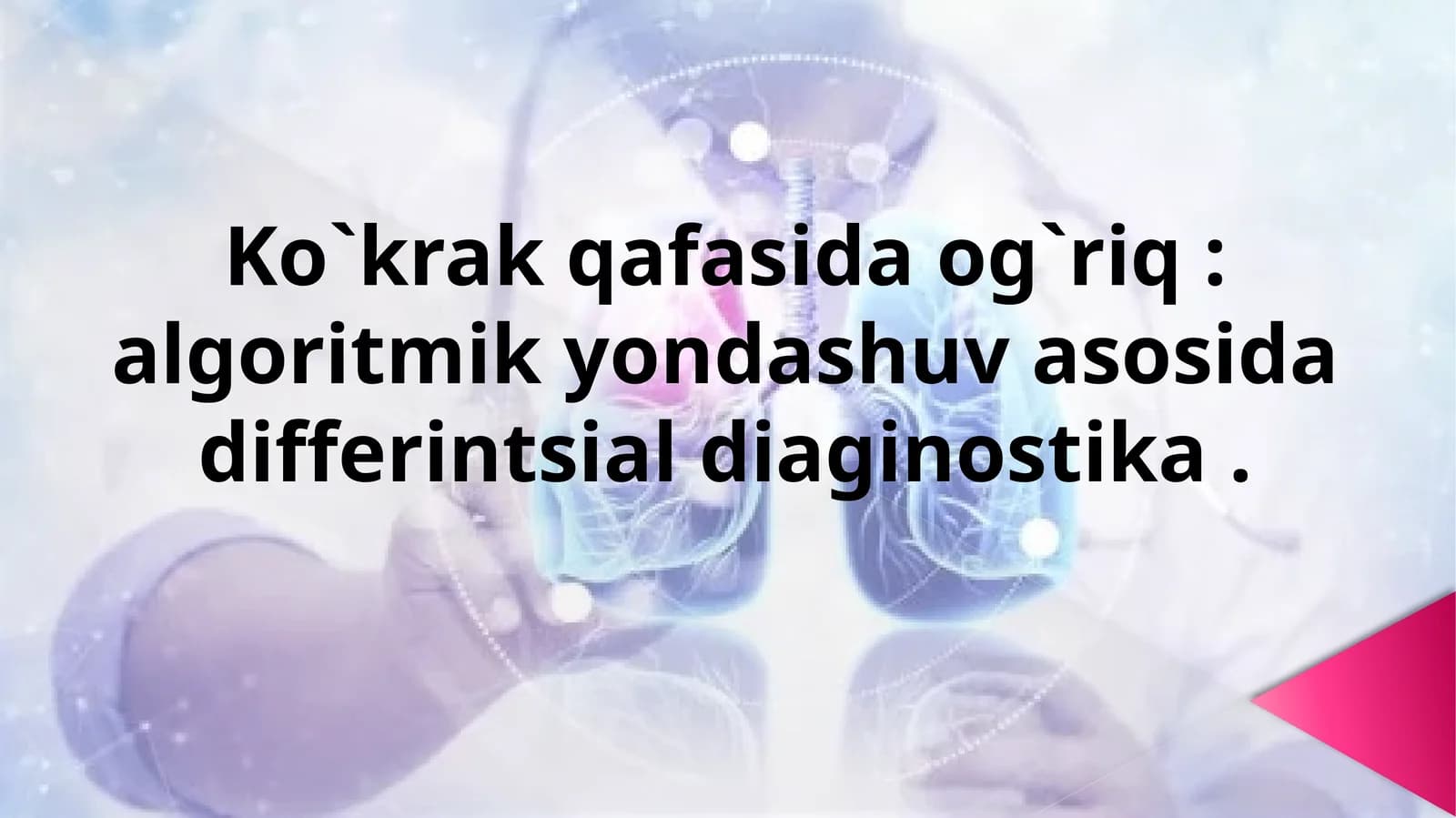Ko`krak qafasida og`riq algoritmik yondashuv asosida differintsial