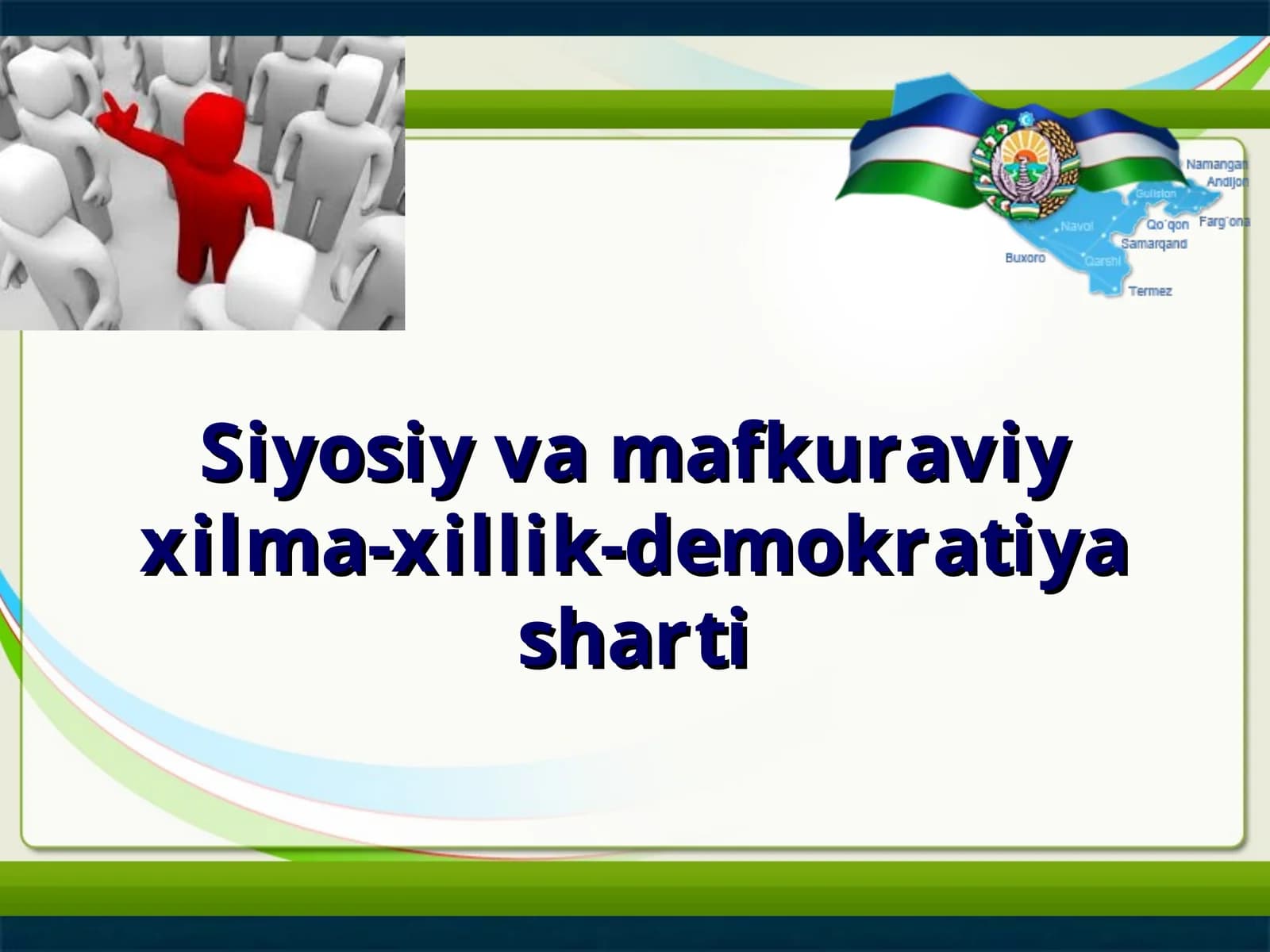 Siyosiy va mafkuraviy xilma-xillik-demokratiya sharti