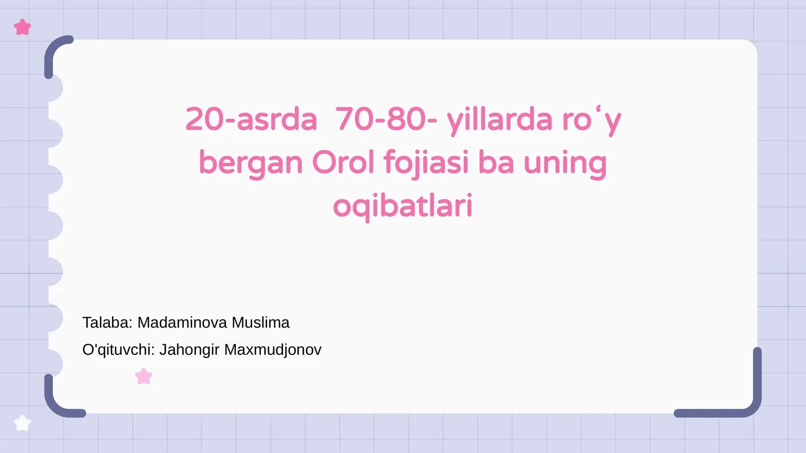Orol fojiasi 20-asrda 70-80 yillarda