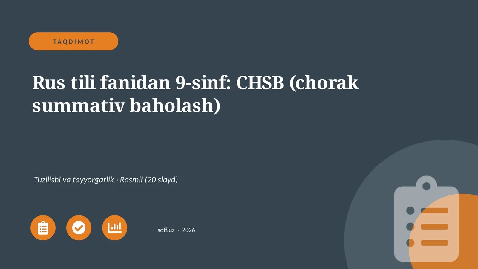 Rus tili fanidan 9-sinf: CHSB (chorak summativ baholash)