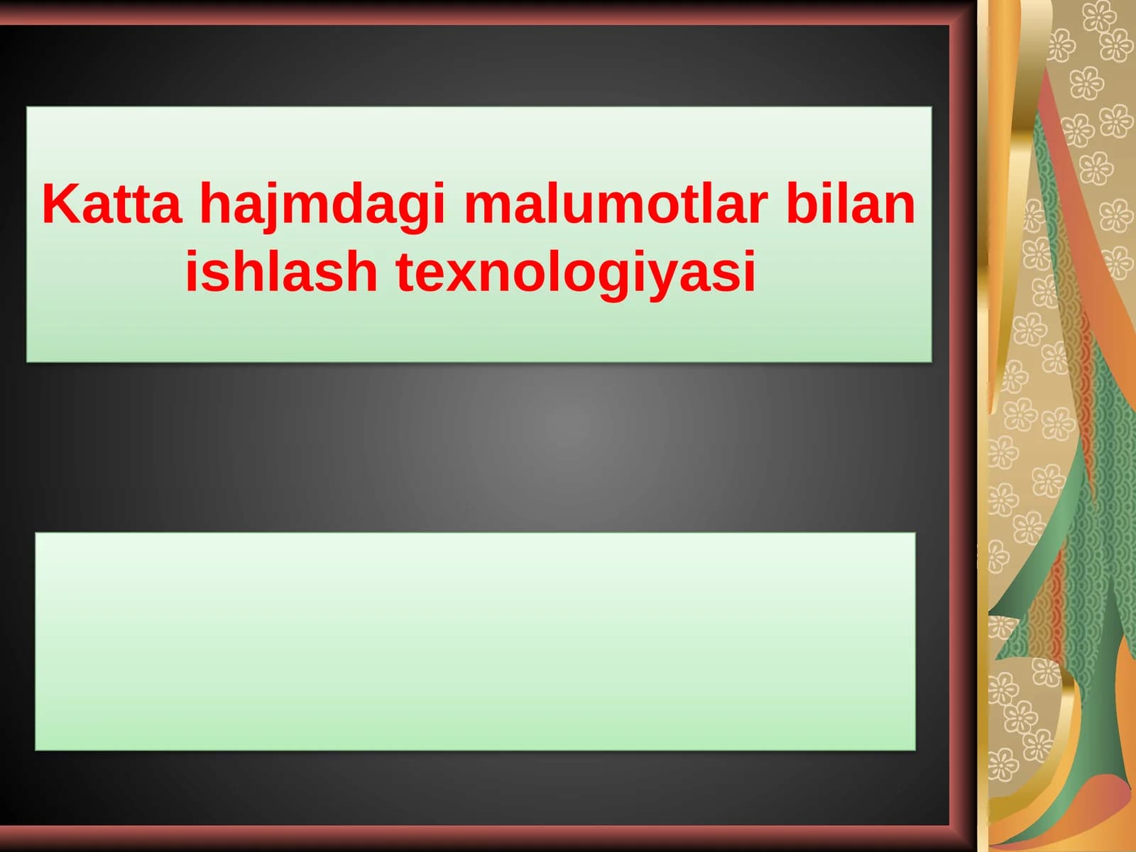 Axborot oqimlari bilan ishlash texnologiyasi