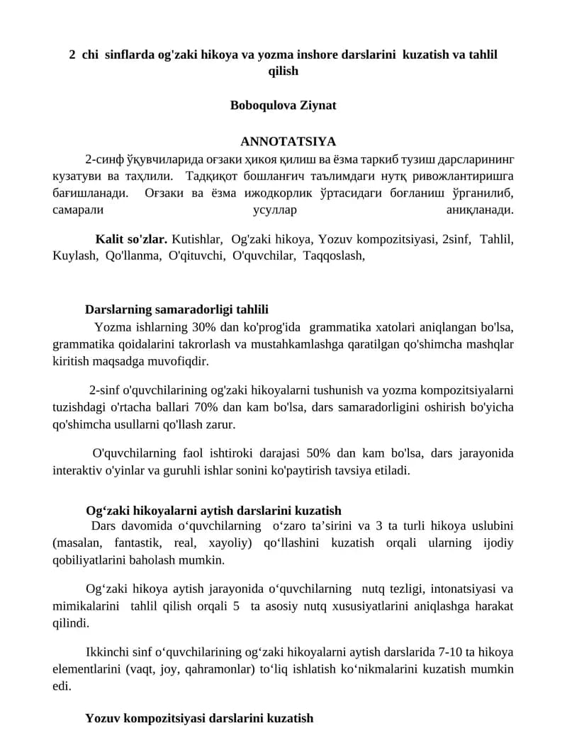 2 chi sinflarda og'zaki hikoya va yozma inshore darslarini kuzatish va tahlil qilish