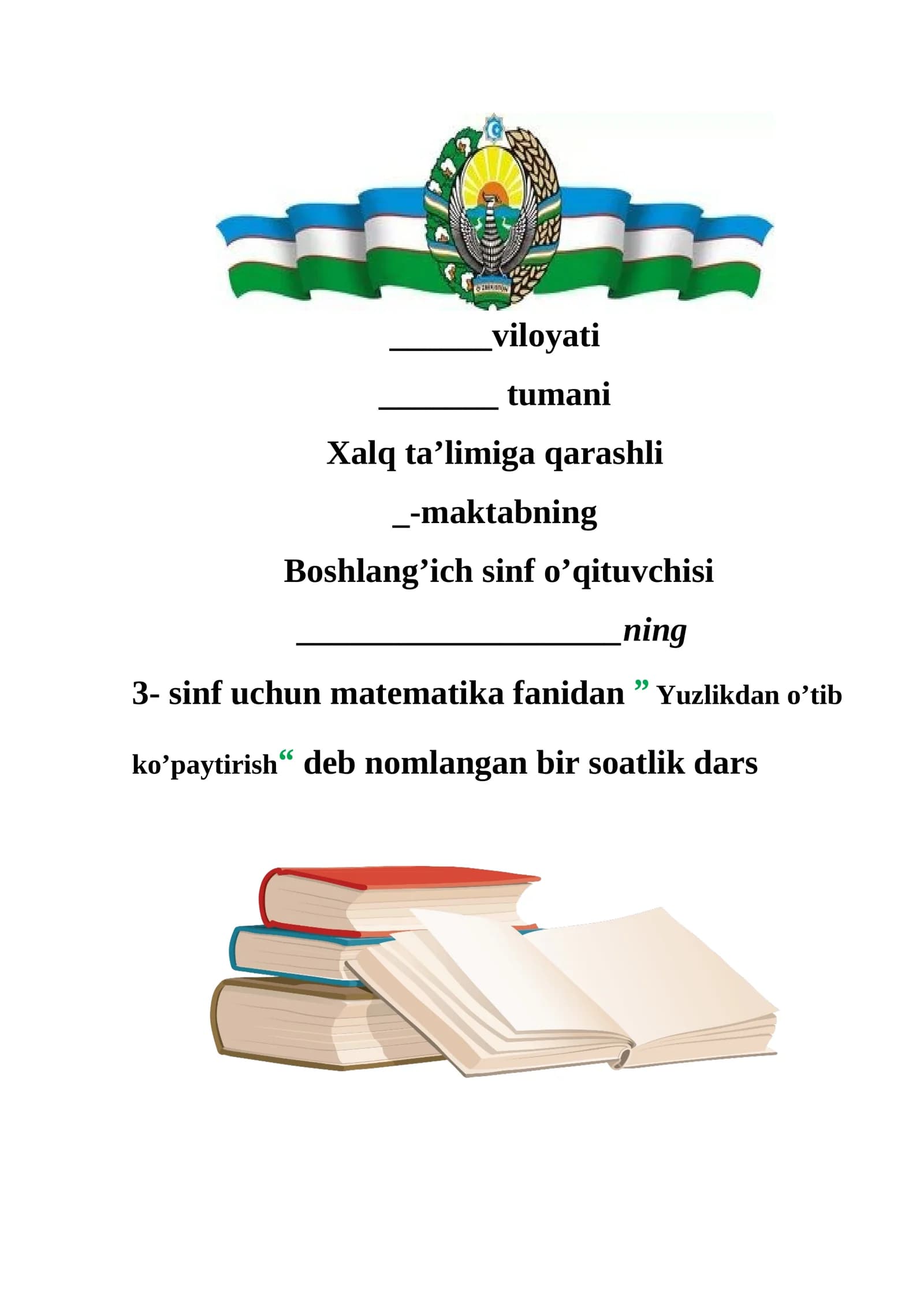 Yuzlikdan o‘tib ko‘paytirish