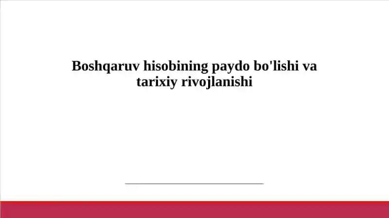 Boshqaruv hisobiniң paydo bo'lishi va tarixi yuritilishi