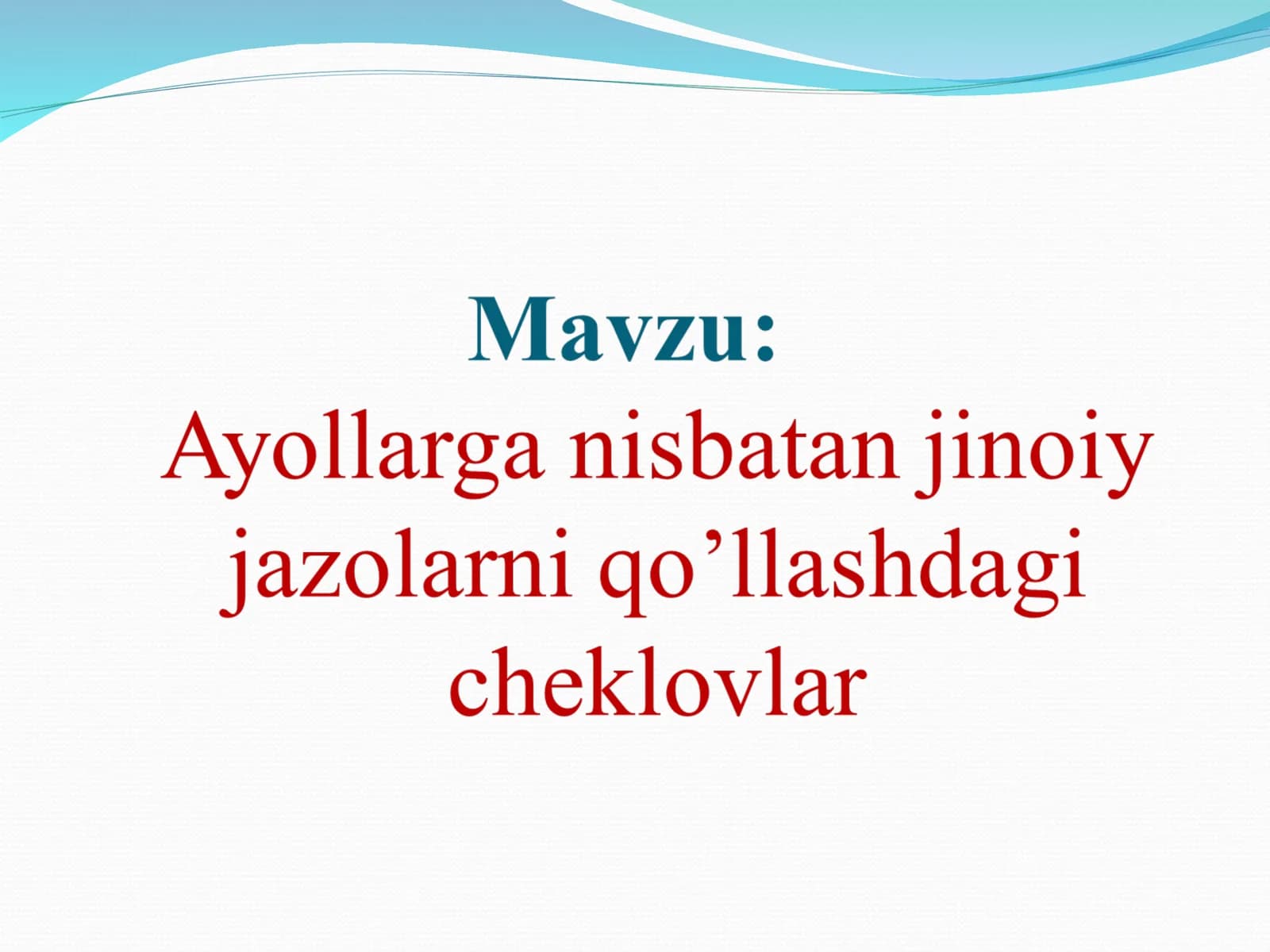 Ayollarga nisbatan jinoiy jazolarni qo’llashdagi cheklovlar