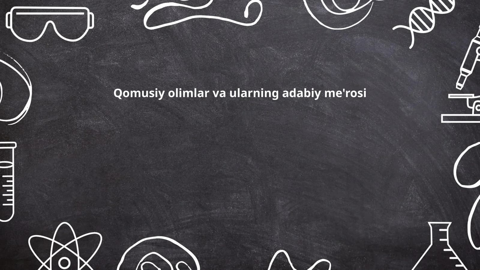 Qomusiy olimlar va ularning adabiy me'rosi