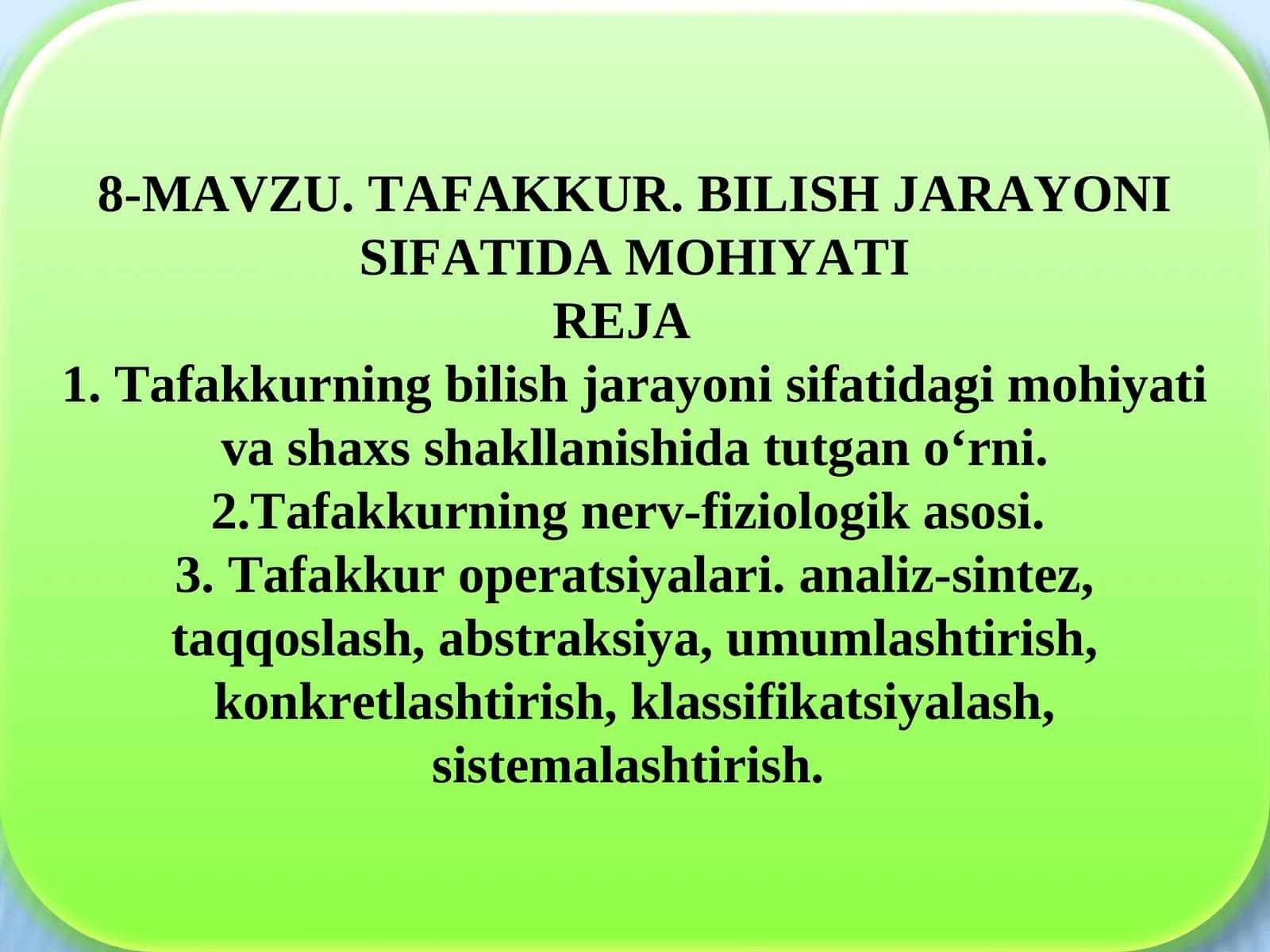 Tafakkur haqida tushuncha