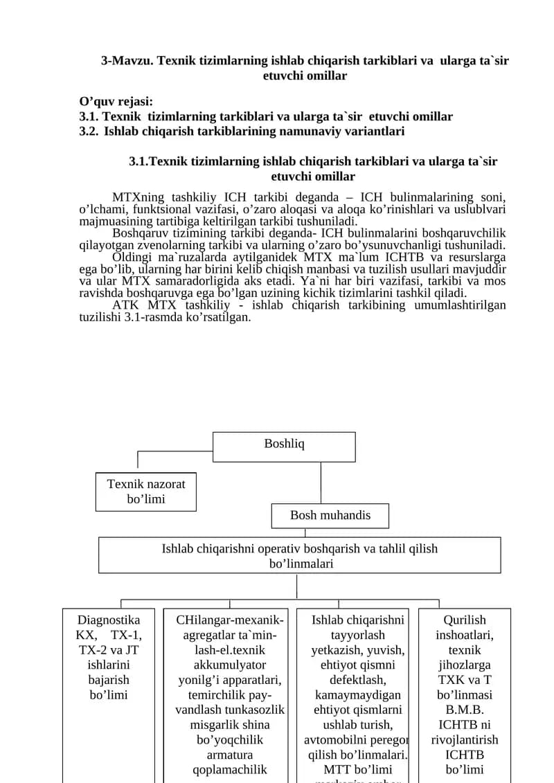 Texnik tizimlarning ishlab chiqarish tarkiblari va ularga ta`sir etuvchi omillar