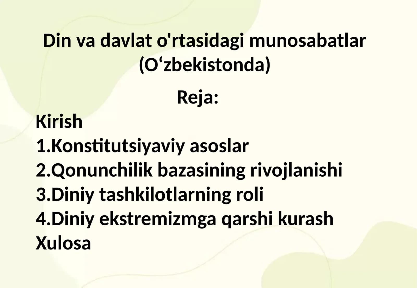 Din va davlat o'rtasidagi munosabatlar (O‘zbekistonda)