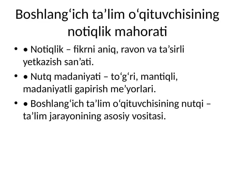 Boshlang‘ich ta’lim o‘qituvchisining notiqlik mahorati
