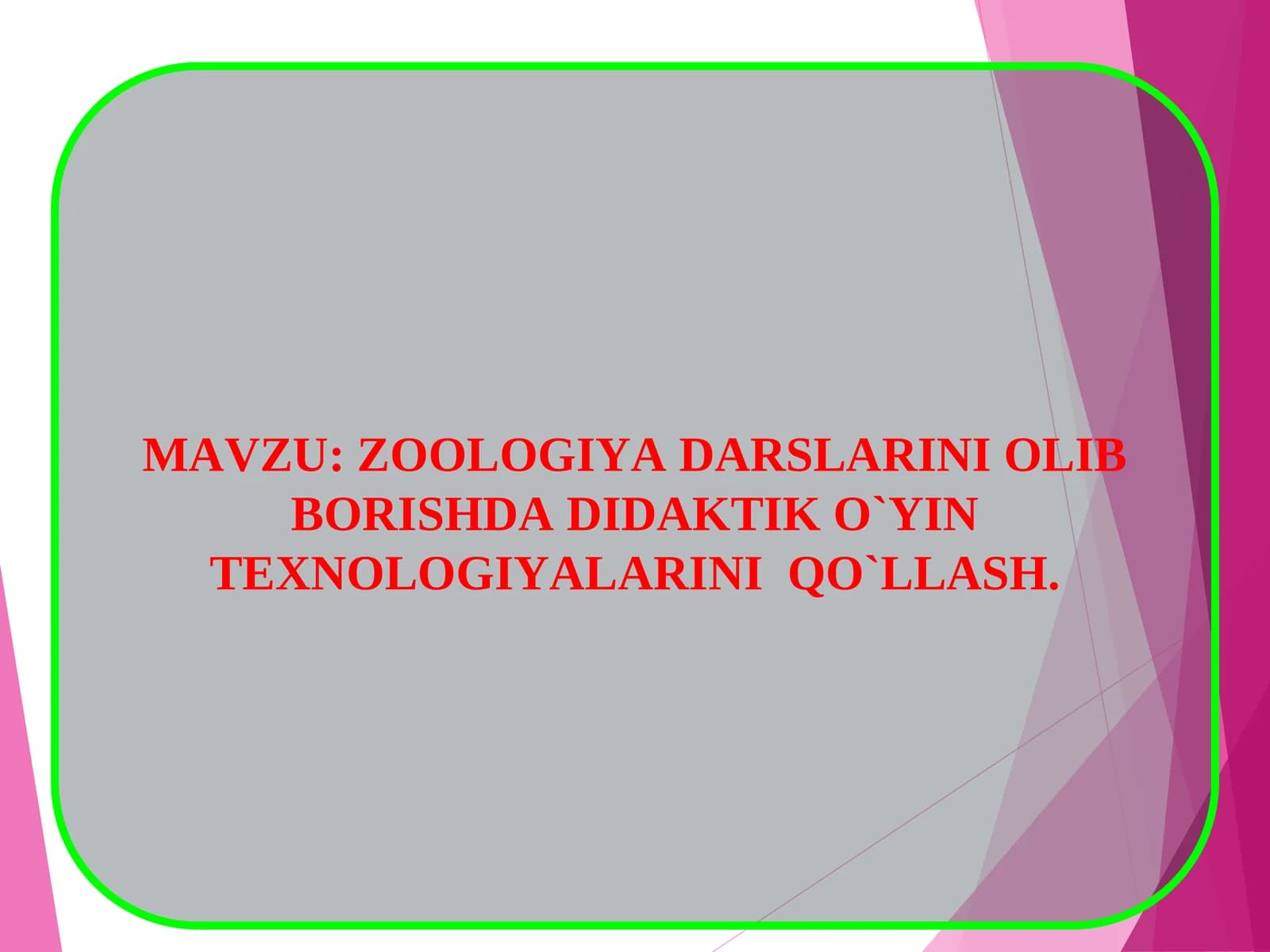 ZOOLOGIYA DARSLARINI OLIB BORISHDA DIDAKTIK O`YIN TEXNOLOGIYALARINI QO`LLASH