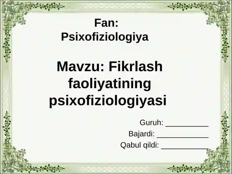 Fikrlash faoliyatining psixofiziologiyasi