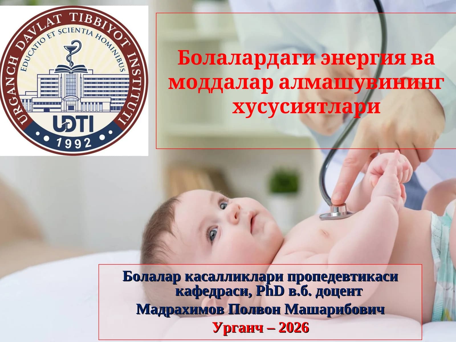 Болалардаги энергия ва моддалар алмашувининг хусусиятлари