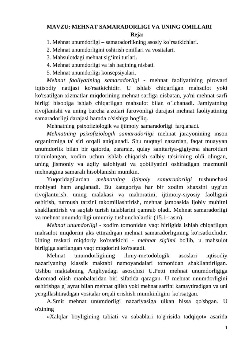 MEHNAT SAMARADORLIGI VA UNING OMILLARI