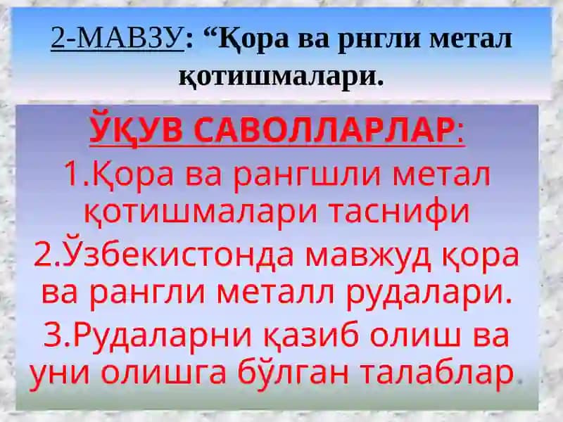 Қора ва рангли метал қотишмалари
