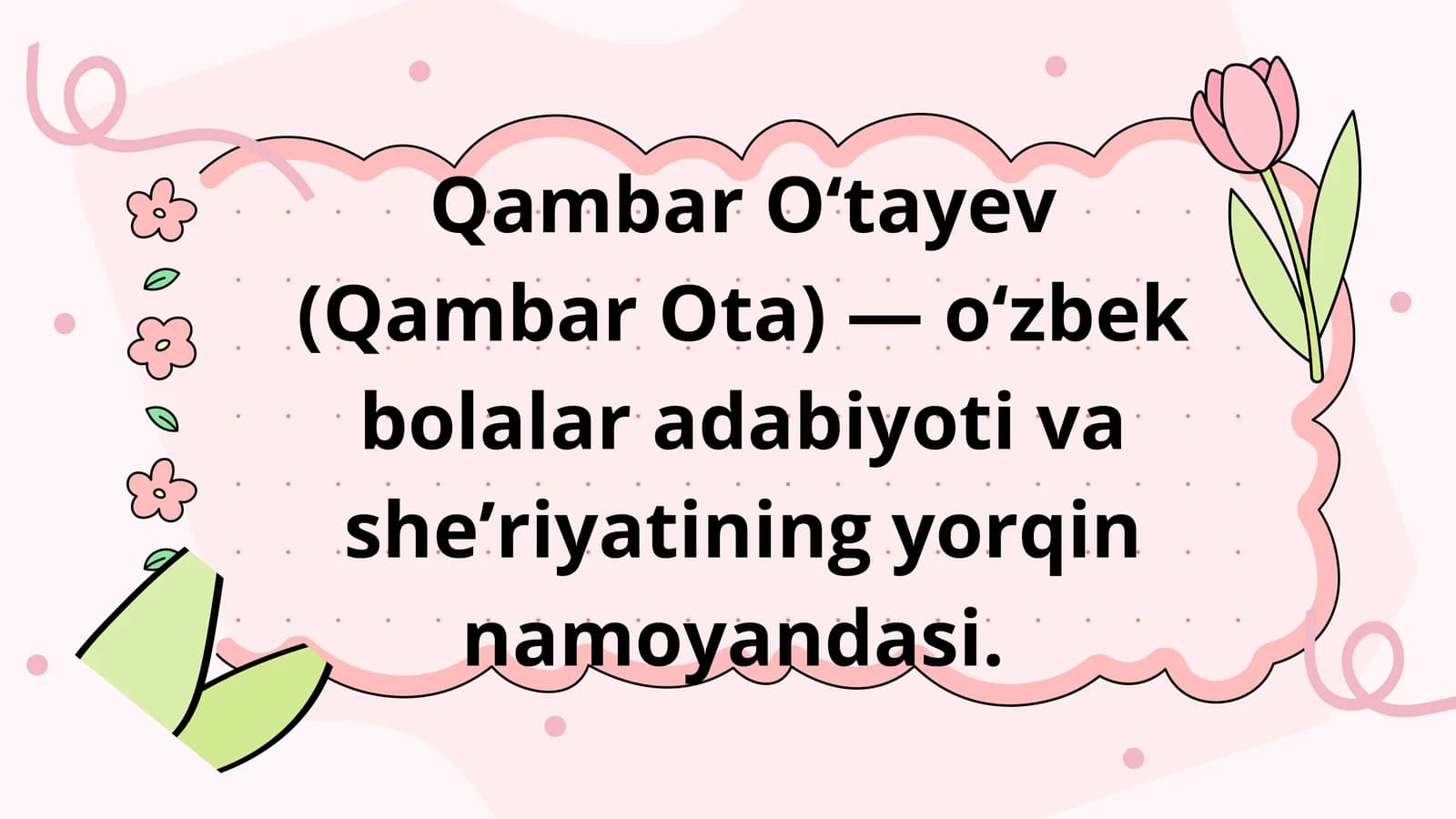 Qambar O‘tayev (Qambar Ota) — o‘zbek bolalar adabiyoti va she’riyatining yorqin namoyandasi.