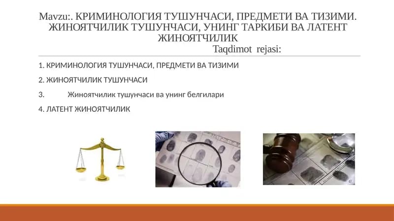 КРИМИНОЛОГИЯ ТУШУНЧАСИ, ПРЕДМЕТИ ВА ТИЗИМИ. ЖИНОЯТЧИЛИК ТУШУНЧАСИ, УНИНГ ТАРКИБИ ВА ЛАТЕНТ ЖИНОЯТЧИЛИК