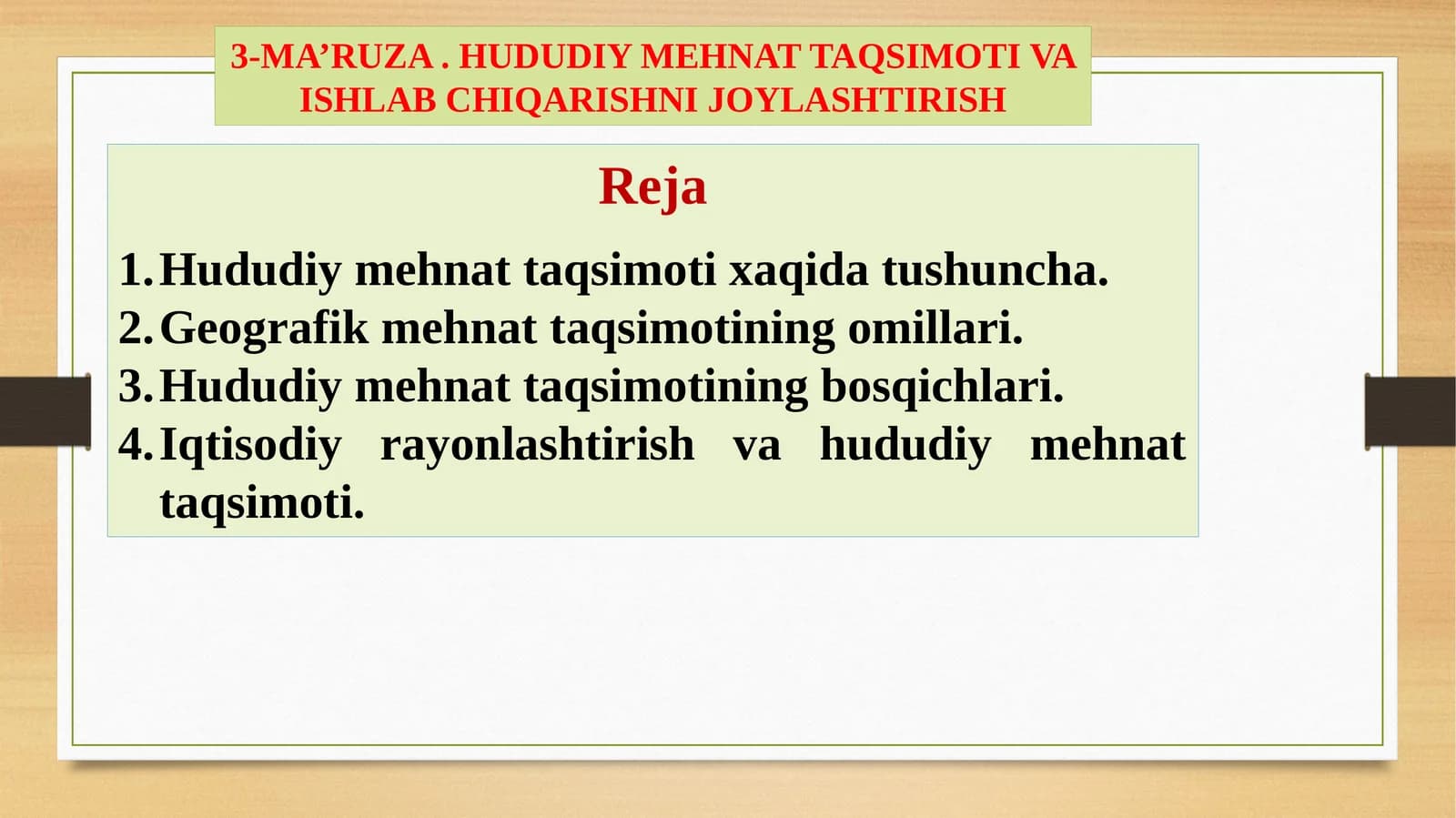 3-MA’RUZA. HUDUDIY MEHNAT TAQSIMOTI VA ISHLAB CHIQARISHNI JOYLASHTIRISH