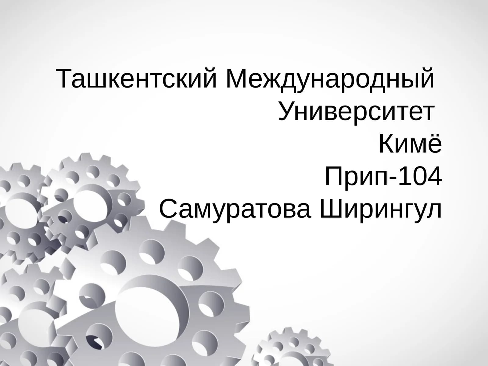 Альфред Бернхард Нобель