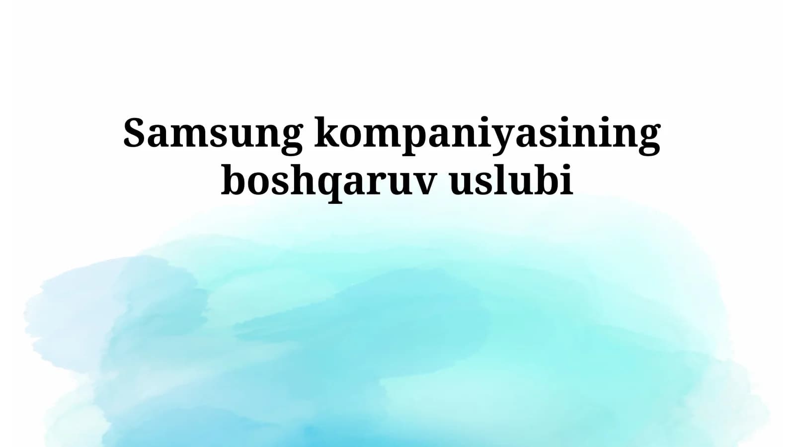 Samsung kompaniyasining boshqaruv uslubi