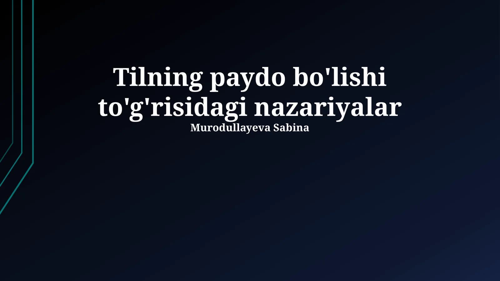 Tilning paydo bo'lishi to'g'risidagi nazariyalar