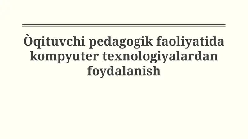 Òqituvchi pedagogik faoliyatida kompyutertexnologiyalardanfoydalanish